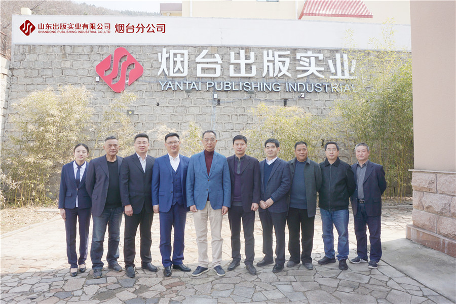 ld烟台分公司