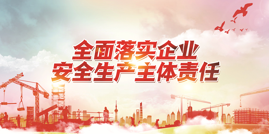 ld烟台分公司开展节前安全大检查