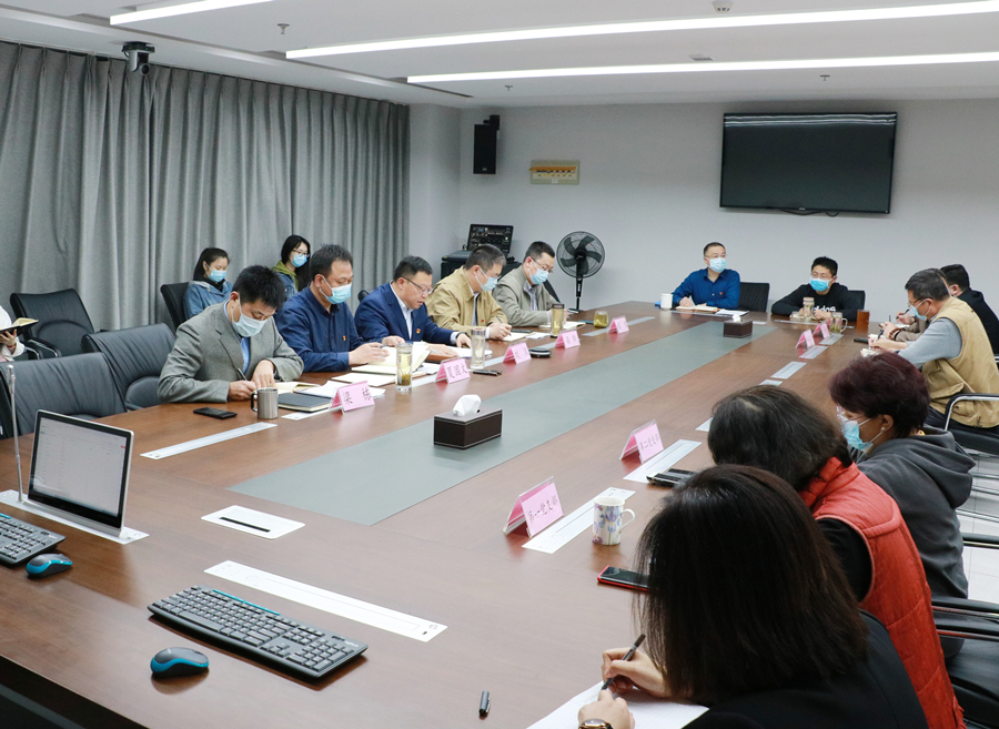 党史学习教育专栏｜ld党史学习教育领导小组召开工作会议