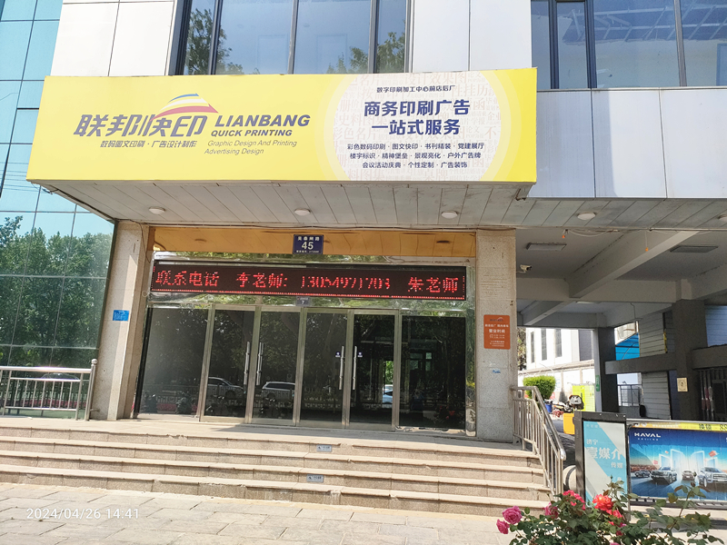 济宁吴泰闸营业楼招租